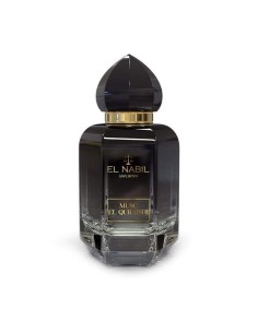 El Quraishi  - El Nabil